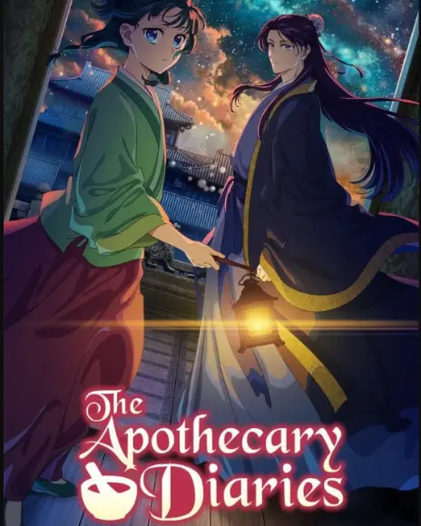 The Apothecary Diaries En Cover Image