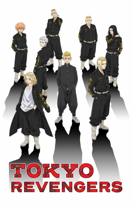 Tokyo Revengers Fr Cover Image