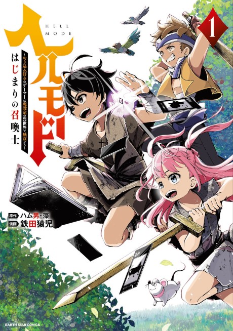 The Infinite Mage En Cover Image